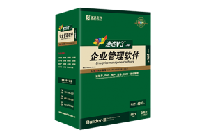 速达V3+.net-PRO 工业版